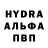 Alfa_PVP мука fefer erfer