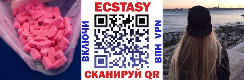 ЭКСТАЗИ 300 mg Харабали