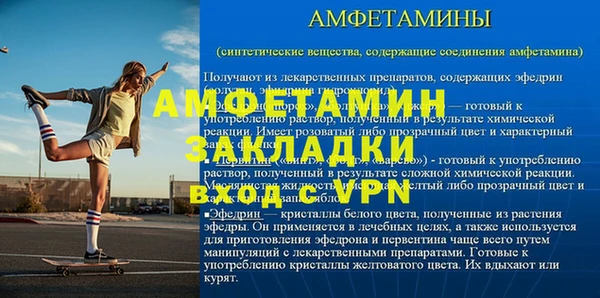 MDMA Новокубанск