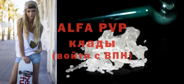 apvp Алзамай