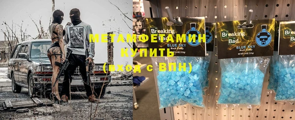 эйфоретик Новодвинск