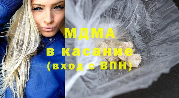 MDMA Новокубанск