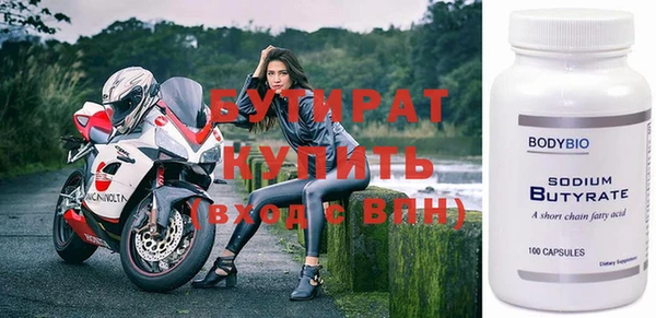 эйфоретик Новодвинск