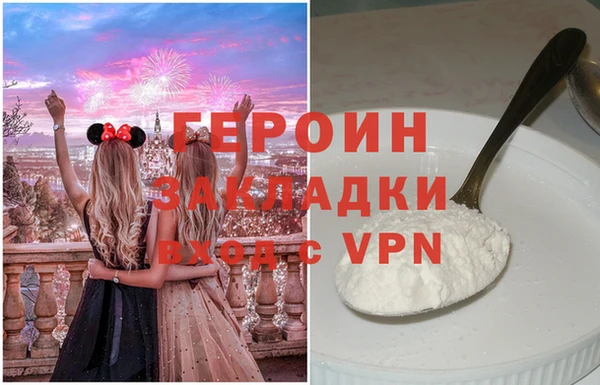 первитин Алексин