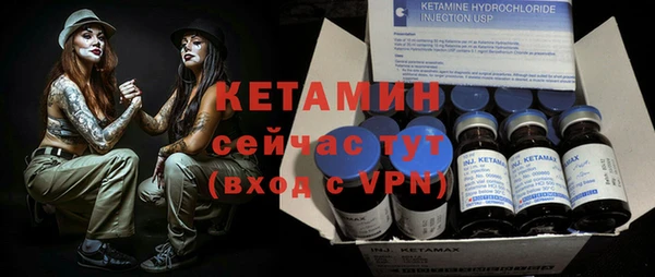 прущие крисы Новозыбков