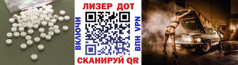 omg как войти  Харабали  LSD-25 экстази ecstasy 
