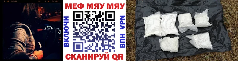 ссылка на мегу рабочий сайт  Харабали  Мефедрон мяу мяу 
