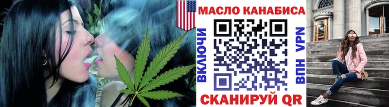 ТГК вейп с тгк  Харабали 