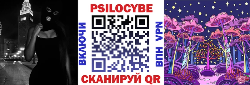 ссылка на мегу вход  Харабали  Галлюциногенные грибы Cubensis  купить наркотик 